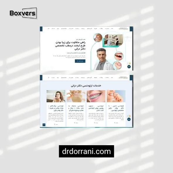 دکتر درانی