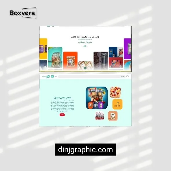 نمونه کار طراحی سایت باکسورس | دینج گرافیک    (آژانس طراحی و تبلیغاتی)